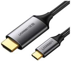 Кабель UGREEN MM142, USB-C/HDMI 4K, 1,5m Grey/Black (50570)