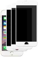 Комплект защитных стекол PERFEO с эффектом ″Антишпион″ для Apple iPhone 7/8/SE 2020, белый, 3 шт (PF_D0302)