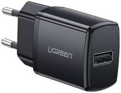 Сетевое зарядное устройство UGREEN USB-A, 10W, черное (50459)