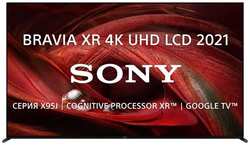 Ultra HD (4K) LED телевизор 85″ Sony XR-85X95J