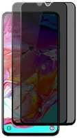 Комплект защитных стекол PERFEO Антишпион для Samsung Galaxy A31/M32/M22/A32/A22, 2 шт (PF_D0578)