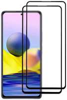 Комплект защитных стекол PERFEO Антишпион для Xiaomi Redmi Note 10/10S/11/11S/12S, 2 шт (PF_E0112)