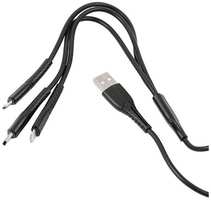 Кабель Usams USB Type-C/micro USB/Lightning, 3 в 1, 1 м, черный (SJ367USB01)
