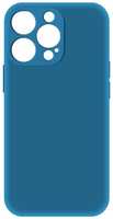 Чехол KRUTOFF Silicone Case для iPhone 14 Pro Max, синий (453046)