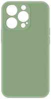 Чехол KRUTOFF Silicone Case для iPhone 14 Pro, зелёный (453066)