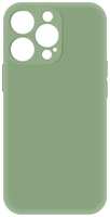 Чехол KRUTOFF Silicone Case для iPhone 14 Pro Max, зелёный (453068)