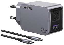 Сетевое зарядное устройство UGREEN X755 Nexode Pro 65W 3-Port GaN Fast Charger EU с кабелем 100W, 1 м Grey (25871)