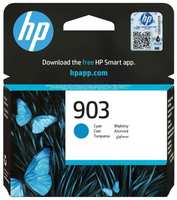 Картридж HP 903 (T6L87AE)