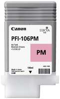 Картридж Canon PFI-106PM (6626B001)