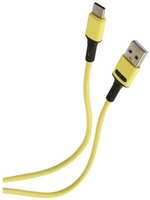 Кабель Usams US-SJ436 U52 USB Type-C, 1 м, желтый (УТ000021867)