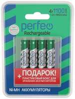Аккумуляторы PERFEO AAA, 1100mAh, 4 шт (PF_AAA1100/4BL+BOX_PL)