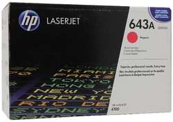 Картридж HP LaserJet HP 643A, пурпурный (Q5953A)