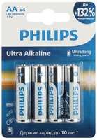 Батарейки Philips AA (LR6), 4 шт (LR6E4B/51)