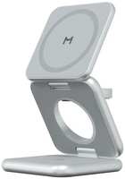 Беспроводное зарядное устройство Magssory Fold 3 в 1 Silver (WCH023)