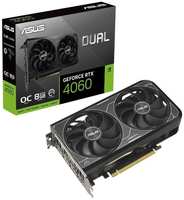 Видеокарта ASUS DUAL-RTX4060-O8G-V2 (90YV0JC4-M0NA00)