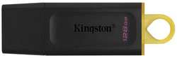 USB-флешка Kingston DataTraveler Exodia 128GB USB3.2 (DTX/128GB)