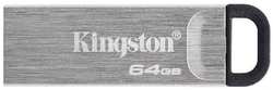 USB-флешка Kingston DataTraveler Kyson 64GB USB3.2 Silver / Black (DTKN / 64GB)