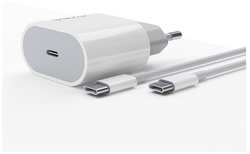 Сетевое зарядное устройство ONZO C-001 USB-C/USB-C, 20Вт, 1 м, (S002WC20O_1CC20)