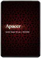 SSD накопитель Apacer SATA 2.5″ 1TB (AP1TBAS350XR-1)