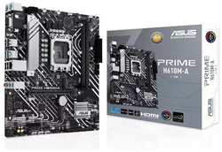 Материнская плата ASUS Prime H610M-A-CSM LGA1700 Intel H610 (90MB1G20-M0EAYC)