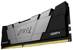 Оперативная память Kingston DDR4 3600MHz 1.1В 16GB (KF436C16RB12/16)