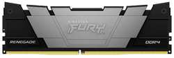 Оперативная память Kingston DDR4 3200MHz 1.2В 8GB (KF432C16RB2/8)