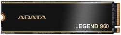 SSD накопитель ADATA Legend 960, 4TB, M.2 2280, PCIe 4.0 x 4, NVMe, M.2 (ALEG-960-4TCS)