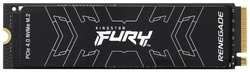 SSD накопитель Kingston Fury Renegade, 4TB, M.2 2280, PCIe 4.0 x 4, NVMe, M.2 (SFYRD/4000G)