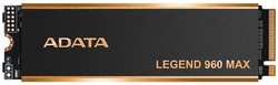 SSD накопитель ADATA Legend 960 Max, 4TB, M.2 2280, PCIe 4.0 x 4, NVMe, M.2 (ALEG-960M-4TCS)