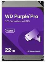 Жесткий диск WD Purple Pro SATA III 3.5″ 22ТB (WD221PURP)