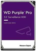 Жесткий диск WD Purple Pro SATA III 3.5″ 14ТB (WD142PURP)