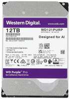 Жесткий диск WD Pro SATA III 3.5″ 12TB (WD121PURP)