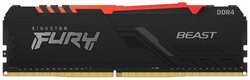 Оперативная память Kingston Fury Beast DDR4 1x16GB 3200MHz DIMM (KF432C16BB12A/16)