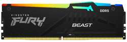Оперативная память Kingston Fury Beast DDR5 1x32GB 6000MHz DIMM (KF560C40BBA-32)