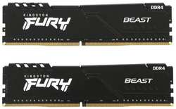 Оперативная память Kingston Fury Beast Black DDR4 2x32GB 3200MHz DIMM (KF432C16BBK2 / 64)
