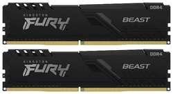 Оперативная память Kingston Fury Beast DDR4 2x32GB 3600MHz DIMM (KF436C18BBK2/64)