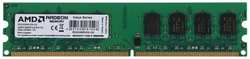 Оперативная память AMD DDR2 1x2GB 800MHz DIMM (R322G805U2S-UG)