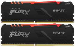 Оперативная память Kingston Fury Beast DDR4 2x8GB 3200MHz DIMM (KF432C16BB2AK2/16)