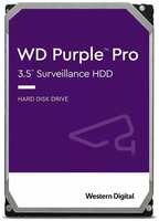 Жесткий диск WD Purple Pro 18TB (WD181PURP)