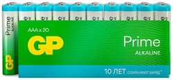 Батарейки GP Prime Alkaline LR03 (AAA), 20 шт (24APA21-2CRSWC20)