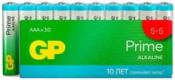 Батарейки GP Prime Alkaline LR03 (AAA), 10 шт (24APA21-2CRSWC10)