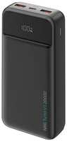 Внешний аккумулятор Deppa NRG Turbo V3 20000mAh, 22,5 Вт, дисплей (33669)