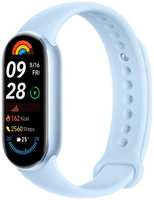 Фитнес-браслет Xiaomi Smart Band 9 Arctic