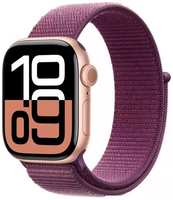 Смарт-часы Apple Watch Series 10 42mm Aluminum Case with Plum Sport Loop, размер Regular