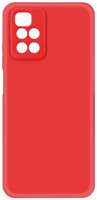 Чехол KRUTOFF Silicone Case для Xiaomi Redmi 10, красный (102457)