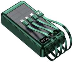 Внешний аккумулятор Bootleg с солнечной батарей, 50000mAh Green