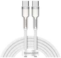 Кабель Baseus USB-C/USB-C, 2 м, белый (9900688)
