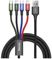 Кабель Baseus Lightning/USB-C/micro-USB, 1,2 м, черный (9629308)