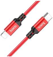 Кабель HOCO X14, USB-C / Lightning, 3 м, красный (9881550)
