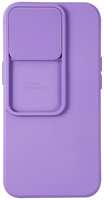 Чехол UNBROKE Soft Case with Camera Slider для iPhone 13 Pro, фиолетовый (УТ000027799)